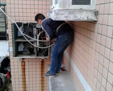 空调维修